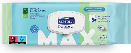 Septona Dermasoft Max Baby Wipes without Alcohol & Parabens 60pcs