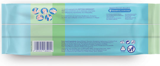 Septona Dermasoft Max Baby Wipes without Alcohol & Parabens 60pcs