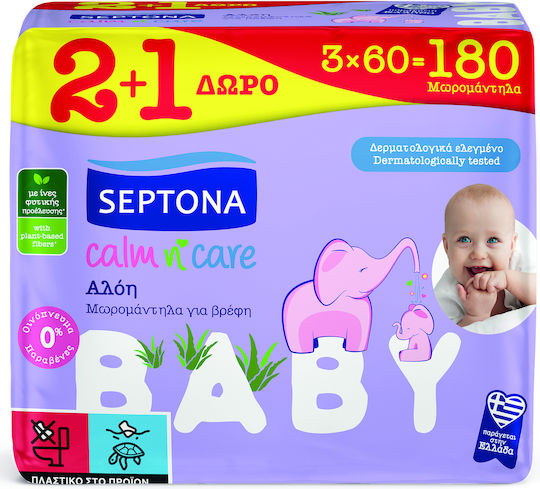 Septona Calm n' Care Aloe Vera Baby Wipes without Alcohol & Parabens 3x60pcs