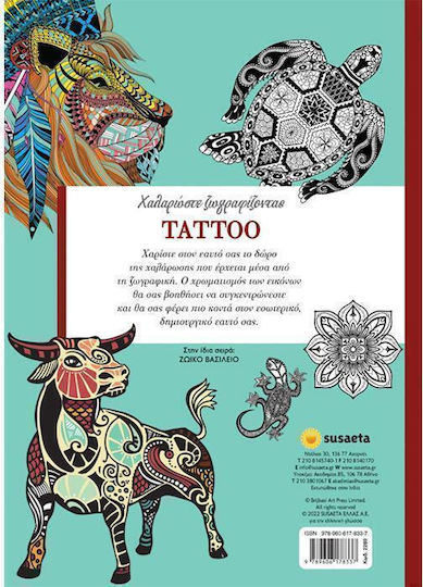 Susaeta Anti-Stress Colouring Book