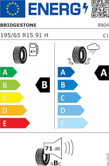 Bridgestone Turanza T005 195/65R15 91H Θερινό Λάστιχο για Επιβατικό Αυτοκίνητο