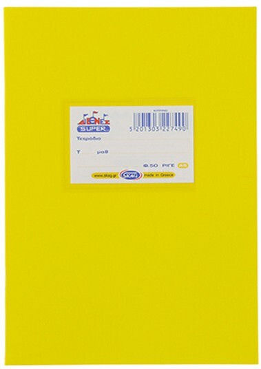 Skag Super International Ruled Blue Plastic Notebook A5 50 Sheets Yellow 227490