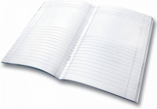 Lined Notebook 50 Sheets Super International 241717 Red 241717
