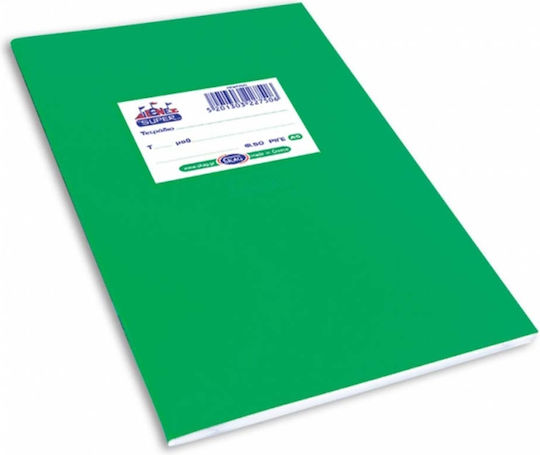 Skag Super International Ruled Blue Plastic Notebook A5 50 Sheets Green 227506