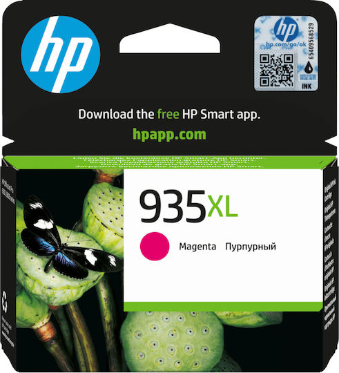 HP 935XL Original InkJet Printer Ink Magenta (C2P25AE)