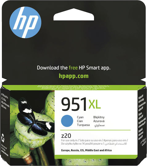 HP 951XL Оригинален Мастило за мастиленоструен принтер Cyan (CN046AE)