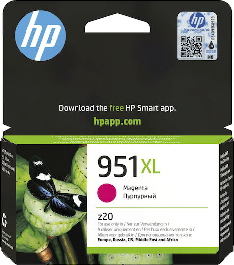 HP 951XL Original InkJet Printer Ink Magenta (CN047AE)