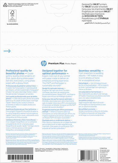 HP Premium Plus Glossy Photo Paper A4 (21x30) 300gr/m² for Printers Inkjet 20 Sheets