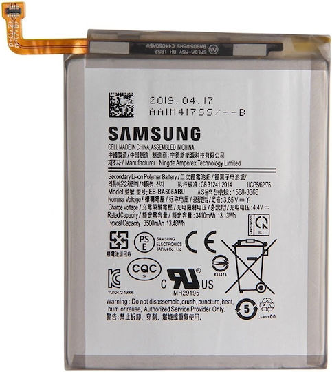 Samsung EB-BA346ABY Service Pack Replacement Battery 5000mAh for Galaxy A34 5G, Galaxy A54 5G