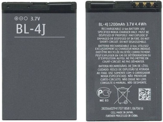 Nokia BL-4J Compatible Replacement Battery 1200mAh for Nokia BL-4J