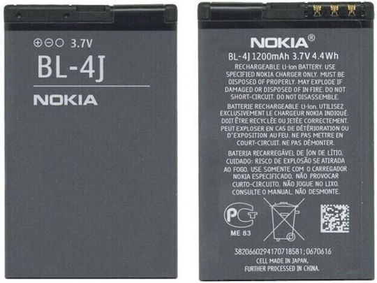 Nokia BL-4J Compatible Replacement Battery 1200mAh for Nokia BL-4J