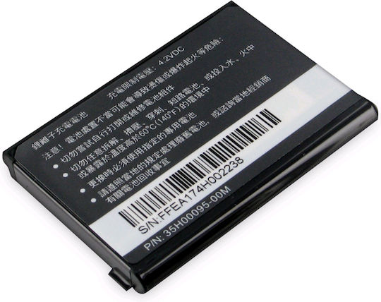 HTC BA S380 Συμβατή Μπαταρία Αντικατάστασης 1350mAh για