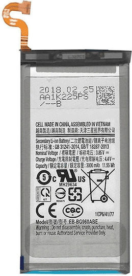 SBAT-010 Συμβατή Μπαταρία Αντικατάστασης 3000mAh για Galaxy S9