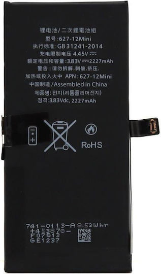 Συμβατή Μπαταρία Αντικατάστασης 2227mAh για Apple iPhone 12 Mini