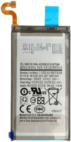 SBAT-010 Συμβατή Μπαταρία Αντικατάστασης 3000mAh για Galaxy S9