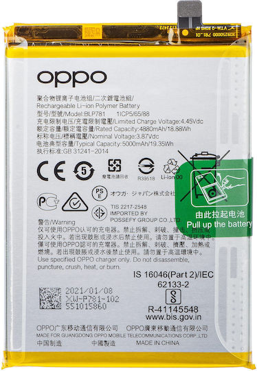 Oppo Μπαταρία Αντικατάστασης 5000mAh για Oppo A52 / A72 / A92