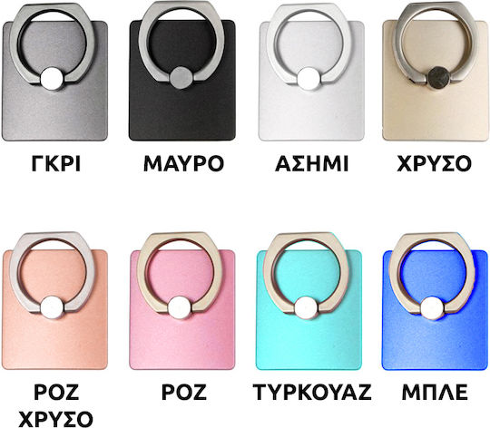 Autoline Ring Holder Κινητού σε Μπλε χρώμα 65070