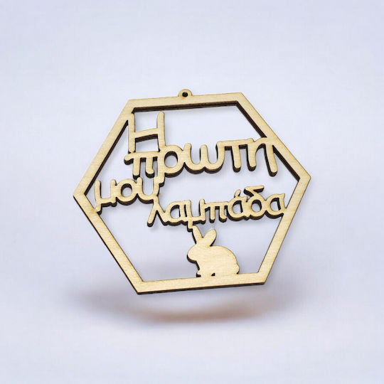 Woodseason Wooden Letters 10x9cm