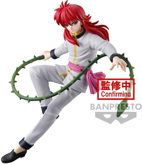 Banpresto Yu Yu Hakusho Ankoku Φιγούρα 15εκ.