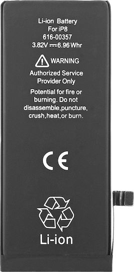 Συμβατή Μπαταρία Αντικατάστασης 1821mAh για iPhone 8