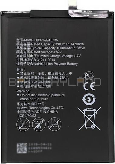 Huawei HB376994ECW Bulk Μπαταρία Αντικατάστασης 4000mAh για Honor 8 Pro