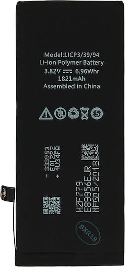 Συμβατή Μπαταρία Αντικατάστασης 1821mAh για iPhone 8