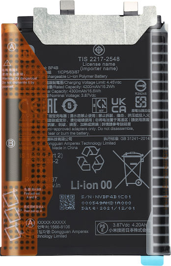Xiaomi BP4B Baterie de înlocuire 4300mAh pentru XIAOMI 12 Lite