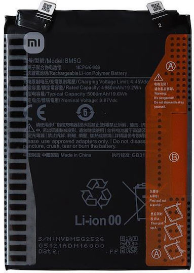 Συμβατή Μπαταρία Αντικατάστασης 5080mAh για Poco X4 GT 5G