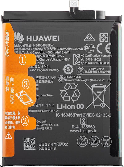 Huawei Replacement Battery 4000mAh for Huawei P40 Lite 5G, Huawei Nova 7 Pro 5G.