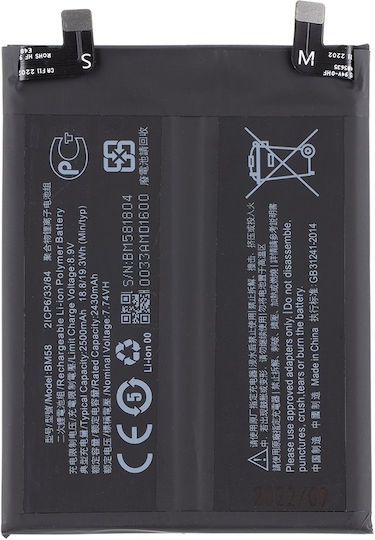 Συμβατή Μπαταρία Αντικατάστασης 2500mAh για Xiaomi Mi 11t Pro