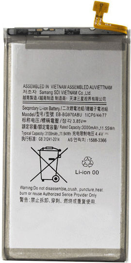 EB-BG970 Bulk Συμβατή Μπαταρία Αντικατάστασης 3000mAh για G970F Galaxy S10E