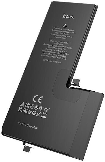 Hoco Συμβατή Μπαταρία Αντικατάστασης 3969mAh για iPhone 11 Pro MaxiPhone 11 Pro Max.Realme 11 Pro / 11 Pro+