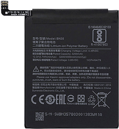 Συμβατή Μπαταρία Αντικατάστασης 3200mAh για Redmi 5