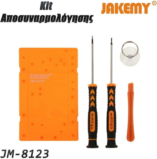 Jakemy JM-8123 Εργαλείο Ανοίγματος για Service Κινητών