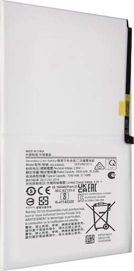 Samsung Battery Replacement (Samsung Galaxy Tab A8 (10.5 inch 2021); SM-X200 SM-X205)