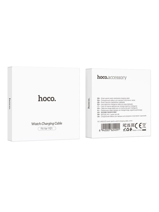 Hoco 0,6 M Φορτιστής για Y21 AMOLED Λευκός