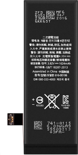 Iphone Συμβατή Μπαταρία Αντικατάστασης 1624mAh για iPhone SE