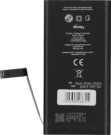 Συμβατή Μπαταρία Αντικατάστασης 3279mAh για iPhone 14