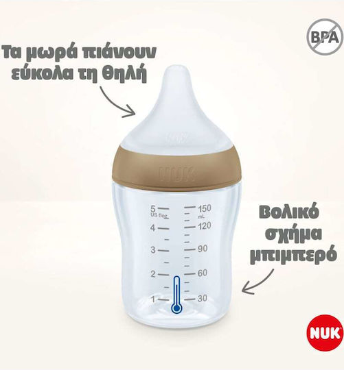 Nuk Glass Baby Bottle Perfect Match Anti-Colic with Silicone Nipple for 0+, 0+ m, months White 120ml