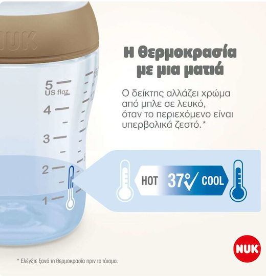 Nuk Glass Baby Bottle Perfect Match Anti-Colic with Silicone Nipple for 3+ months White 230ml
