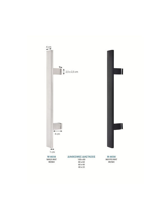 Import Hellas Mâner Ușa din față Black Inox