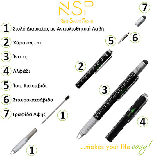 NSP 7in1 Γραφίδα Αφής σε Μπλε χρώμα