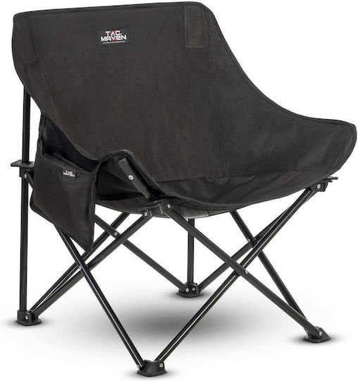 Tac Maven Lounger-Armchair Beach Black