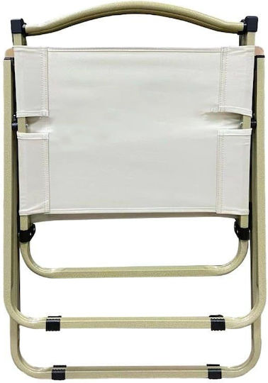 Καρέκλα Παραλίας Hupa Dune High Beige Μπεζ Hu-57-1015-10_1
