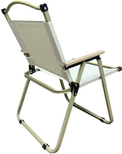 Καρέκλα Παραλίας Hupa Dune High Beige Μπεζ Hu-57-1015-10_1