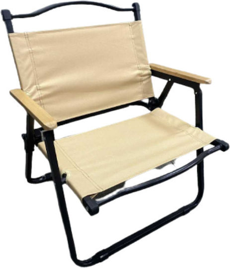 Chair Beach Beige Waterproof