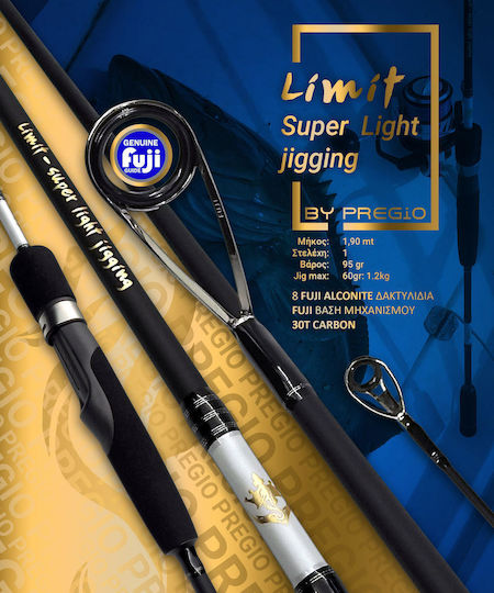 Pregio Limit Super Light Риболовен прът за Лайт джигинг 1.90м 60-1200гр