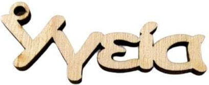 Wood Decorative Element for Wedding Favors Brown 1pcs