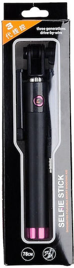 3977 Selfie Stick με Καλώδιο Lightning Μπλε