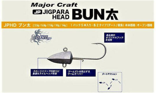 Majorcraft Jigpara Head Bunta Dart 5g
